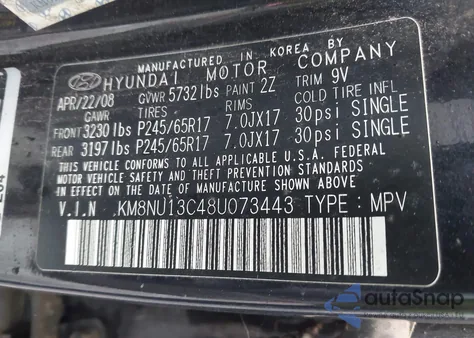 2008 Hyundai Veracruz Gls/Limited/Se из США, поврежденный, VIN KM8NU13C48U073443